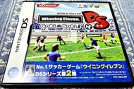 (缺貨) DS NDS 實況足球DS GOALXGOAL 世界足球競賽 勝利足球11人 任天堂 3DS 2DS 主機適用