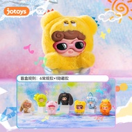 JOTOYS Q Kid Emotional Harry Monsters Series Blind Box -Plush Blind Box,Kawaii Doll,Blind Box Toy,My