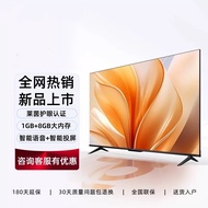 小米涂乐液晶电视机 家用高清4k智能网络wifi语音投屏客厅护眼超薄电视 43英寸网络版 （送挂架底座）