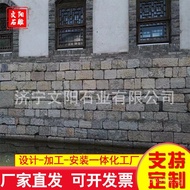 Paving Stone Bluestone Slab Construction Paving Garden Courtyard Floor Stepping Stone Outdoor Old St