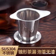 Double-Eared Tea Leak Tea Filter Tea Filter Tea Making Handy Tool Tea Separator Tea Filter Tea Cup F