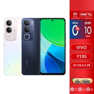 vivo Y19S(4/128, 6/128)  โทรศัพท์มือถือ วีโว่ | แบตเตอรี่ 5500mAh | กล้องพอร์ตเทรต 50MP | จอแสดงผล 9