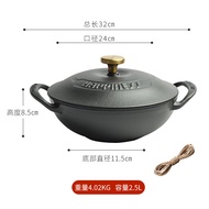 Multi-functional Uncoated Cooking Pot 21cm