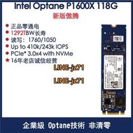 Intel/英特爾  傲騰  P1600X m10 64G/118G M.2  2280  NVME PCIE