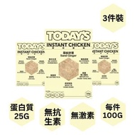 風味沙薑.即食雞胸 x 3 (急凍-18°C)