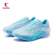 Qiaodan Men's FeiYing PB 5.0 Running Shoes