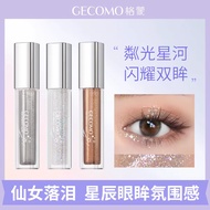 GECOMO GECOMO GECOMO Glare Gorgeous Color Liquid Eyeshadow Shining Liquid Eyeshadow Super Flashing G