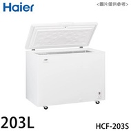 [特價]【Haier 海爾】203L上掀冷凍櫃 HCF-203