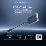 [11.11] VITURE USB-C XR Charging Adapter for lPhone 16/15 รองรับโหมด 3D ล็อคหน้าจอ หลายหน้าจอ 3DoFSp
