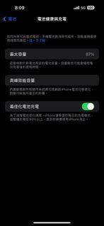 iPhone 14 pro max  256gb 紫色 有盒跟imos mon貼+原廠套