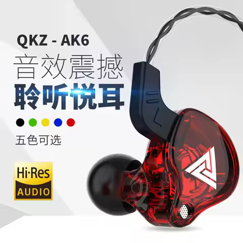 QKZ AK6 In Ear Wired Earphones With Microphone Hifi Heavy Bass Stereo Sound For Sports Running Gym M