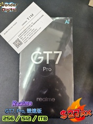 Realme GT7.Pro.競速版 512/256/1TB New