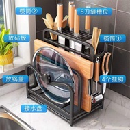 304 Stainless Steel Knife Holder Kitchen Storage Rack Multi-functional Wall-mounted Knife Cutting Board Chopping Board C