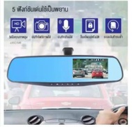 Car Camera Vehicle Blackbox DVR Full HD : Front Car Camera Attached to the rearview mirror, 4.3 inch screen