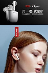 Lenovo XT99 藍牙5.2一體式耳機，黑色、白色配搭🎼🎧