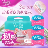 Gillette Ladies Hair Removal Knife venus venus venus Shaver Shaver Underarm Private Parts Hair Remov