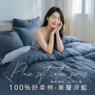 Factory Direct Sales [AGAPE AGAPE] Comfortable Cotton Bed Cover Quilt Set-Gradient Dark Blue Double 