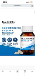 Blackmores probiotics + skin support 腸度益生菌300億