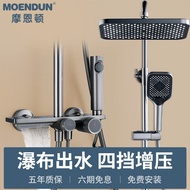 HY-D Moonton Shower Head Set Bathroom Shower Head Supercharged Bathroom Shower Full Set of Four Functions Supercharged S