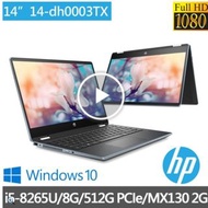 HP 14s-cf0071TX i7-8565U/8G/512GB PCIe SSD/Radeon530