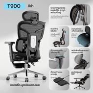 Yisong เก้าอี้เพื่อสุขภา ergonomic chair การรองรับช่วงเอวแบบสปริง ตาข่ายระบายอากาศ office chair  เก้