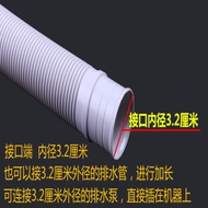 Original Panasonic washing machine drain pipe XQB75-F741U/H761U/Q710U Extension Tube Water Outlet Pi