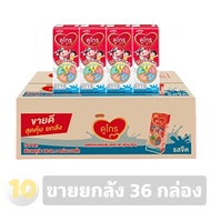 ดูโกร Dugro 3Diron UHT ขนาด 180ml.*4*9 แพค ( รสจืด ) **ขายยกลัง 36 กล่อง**