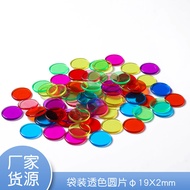 Φ φ 19X2mm Chip Coin Teaching Aids Addition Subtraction Counting Early Education Toy Disc Kindergart