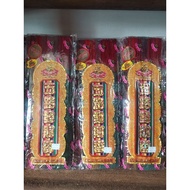 Hio Gold Fragrant Incense 5 Colors 400 grams