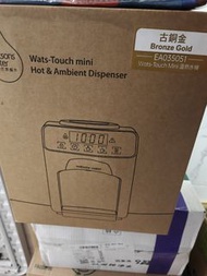 Watsons Water Wats-Touch Mini Hot & Ambient Dispenser Bronze Gold