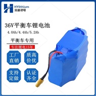 （💕💕精品现货）36V平衡车锂电池18650 2200mah5C锂电池组36V4Ah扭扭车锂电池 JAOG