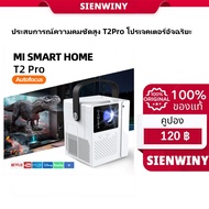 T8 โปรเจคเตอร์ออโต้โฟกัส สมาร์ทโปรเจคเตอร์ ระบบ Android 11 รองรับความละเอียด 4K 500 ANSI ลูเมน