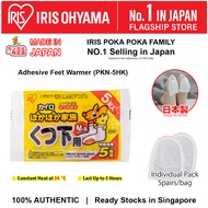 Authentic IRIS Ohyama PKN-5HK, Original Poka-Poka Family, Made in Japan Adhesive Heat Pad For Socks &amp; Feet, Body Warmer