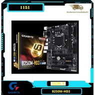 1151/MAINBOARD/GIGABYTE GA-B250M-HD3/DDR4/GEN6-7+ฝาหลัง a As the Picture One