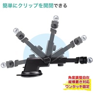 Navigation Frame Suction Cup Extension Accessories Bracket Garmin DriveSmart 86 Garmin86 DriveSmart8