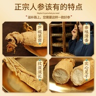 Nhân Sâm Hoang Dã 6-8 Năm Nhân Sâm Núi Trường Bạch 25 Nhân Sâm Khô Nông Hàng Khô Tươi Đông Bắc Hộp Q