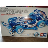 Tamiya 92460 copper (SE)