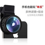 Mobile Phone Filter Set Polarizer CPL Close-Up Macro Lens Starlight Lens Gradient Light Reduction ND
