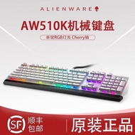 Applicable ALIENWARE Alien AW510K Gaming Mechanical Keyboard cherry Low Red Switch RGB E-Sports RUOQ