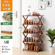 免安裝折疊鞋架（五層 50長） 鞋櫃 鞋架 收納鞋鞋櫃 玄關收納-茶色