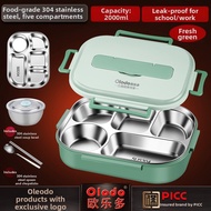 Olodo | 304 Stainless Steel Lunch Box Large Capacity