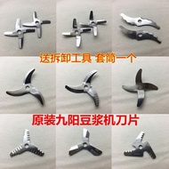 Joyoung Soymilk Maker Flower Building Hole Piece Three-Leaf Four-Leaf Universal Accessories 304 Stai