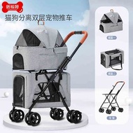 輕便折疊便攜貓狗寵物車雙層車包可以分離{包送貨}