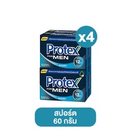 PROTEX โพรเทคส์ สบู่ก้อน  60 กรัม 4 ก้อน สูตรฟอร์เมน สปอร์ต สูตรแอคทีฟ ชาร์โคล สบู่ สบู่อนามัย สบู สบู่ถูตัว soap เดทตอล