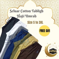 SELUAR COTTON TEBAL UNTUK HAJI DAN UMRAH (UNISEX) / SELUAR TABLIGH / SELUAR HAJI / SELUAR UMRAH / SE