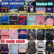 IN STOCK🇸🇬Ergonomic DR KONG school bag backpack  S M L p1-p6 secondary Dr Kong bag primary school children present