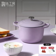 Iron workshop Enamel Pot Soup Pot Thickened Cast Iron Complementary Food Pot Binaural Deepening Instant Noodle Pot Milk Pot Uncoated