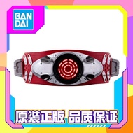Ready Stock DX New Kamen Rider No. 2 Opening Closing Improved Transformation Belt Movie Version