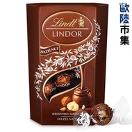 [58折 優惠]瑞士Lindt 瑞士蓮 Lindor軟心 榛子朱古力禮盒 200g【市集世界 - 歐陸市集】