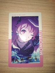 Airi超新星簽